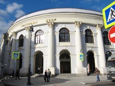 Московский Учетный банк, 1903-1905 гг., архитектор К.К.Гиппиус