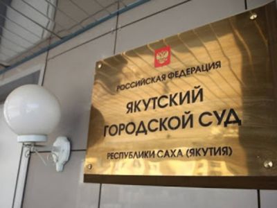 Суд в Якутске отказал предпринимателю в досрочном открытии киоска «Лаваш 14»