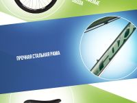 Горный велосипед Foxx Caiman 26, год 2025, цвет Зеленый, ростовка 14