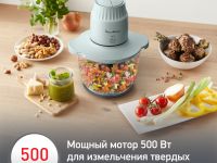 Измельчитель Moulinex Choppeo DJ603110