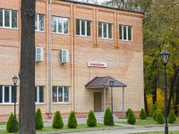 Дом культуры «Современник»