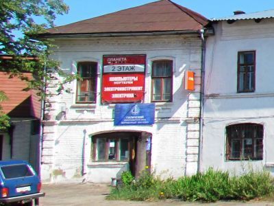 Дом  Н.П. Горбачева