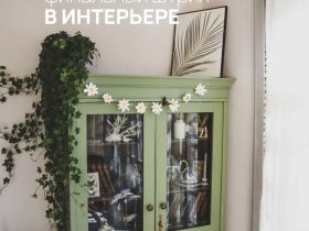 Гирлянда-растяжка бумажная Paper Monstr "Ромашки"