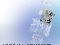 Умная колонка Яндекс.Станция Миди с Zigbee (YNDX-00054) (Оранжевый)