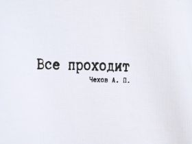 Футболка с текстовым принтом, Белый