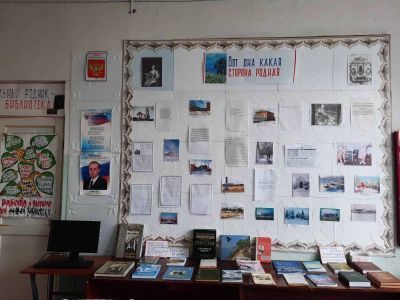 Гусевская сельская библиотека