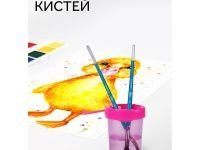 Стакан-непроливайка большой Гамма, неоновые цвета, ассорти, с крышкой