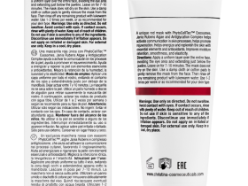 Muse Red Mask - Омолаживающая маска с экзосомами, 75 мл