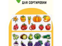 Обучающая игра ТРИ СОВЫ Сортер-комодик "Фрукты, ягоды, овощи", дерево