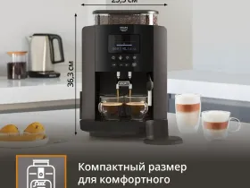 Автоматическая кофемашина KRUPS Arabica EA819E10