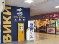 Кинотеатр «Вики Синема» г. Липецка