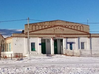 Тенеевский сельский клуб