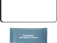 Стекло защитное RedLine