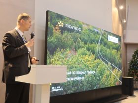 Золотодобытчики представили итоги работы и социальные проекты, которые реализуют в Якутии