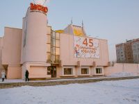 Магнитогорский театр куклы и актера «Буратино»