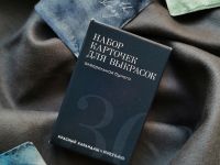 Набор акварельных карточек для выкрасок, 30 шт.