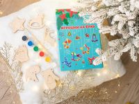 Набор для творчества "Игрушки на елку" голубой