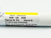 Алмазная паста BOM ACM 1/0, 8гр