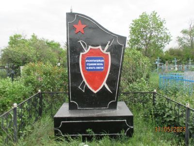 Братская могила красногвардейцев, погибших в годы гражданской войны 1919 г.