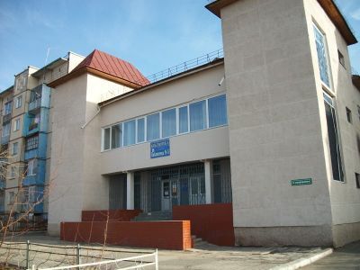 Библиотека № 5 г. Читы