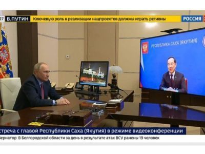 Валентина Кондратьева: «Визит Владимира Путина станет катализатором роста и развития республики»