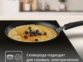 Сковорода для блинов Tefal Easy Plus 22 см 04237522