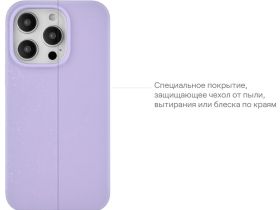 Чехол-накладка uBear