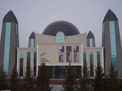 Музей Чеченской Республики