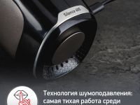 Миксер Moulinex Powermix Silence HM653910