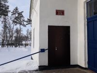 Пробужденовская сельская библиотека