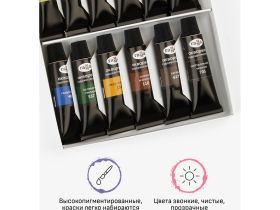 Набор акварели Гамма "Старый Мастер" 12 цв, 9мл в тубах, картон. упак.