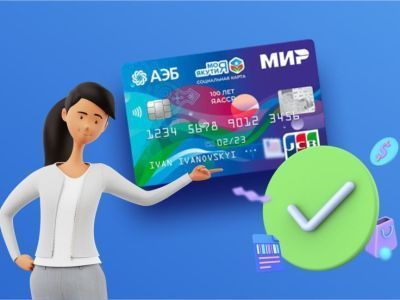 Вкладывайтесь в Будущее вместе с АЭБ