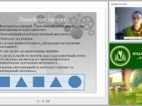 Создание учебной лекции в виртуальной обучающей среде Мoodle как средство дистанционного обучения