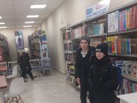 Исламейская библиотека № 1