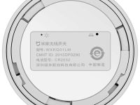 Кнопка выключатель Xiaomi