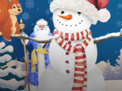 Как снеговик Новый год спасал