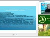 Вопросы усыновления детей-сирот на территории РФ