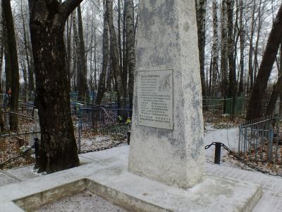 Братская могила комсомольцев-подпольщиков