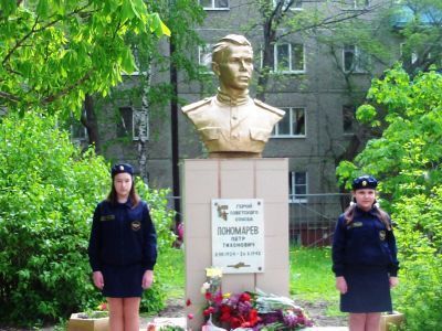 Памятник Герою Советского Союза Пономареву П.Г.