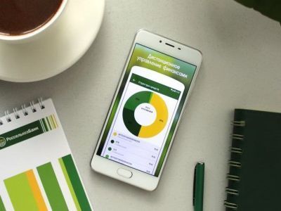 Россельхозбанк создал «Свой бизнес» - цифровой канал для клиентов-юридических лиц