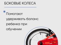 Детский велосипед Novatrack Calibri 16 V-Brake, год 2022, цвет Оранжевый