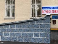 Галерея «Всекохудожник»