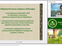 Классические и нетрадиционные материалы в детском изобразительном творчестве