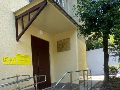 Сочинский филиал Краснодарской краевой библиотеки для слепых