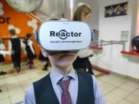 Музей «Реактор»