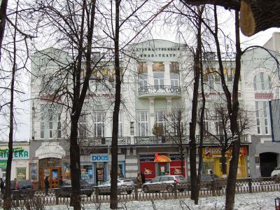 Кинотеатр "Ампир"