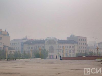 Дым над Центральной Якутией развеет на днях ожидаемый циклон
