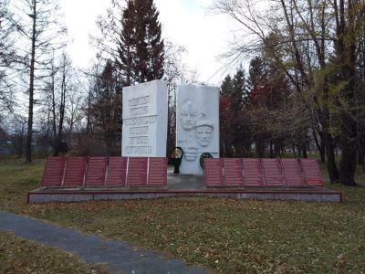 Мемориальный комплекс воинам, погибшим в годы Великой Отечественной войны (1941-1945 гг.)
