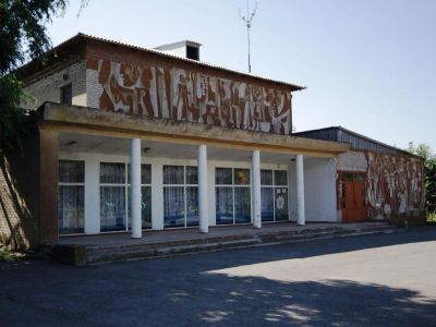 Библиотека с. Киевка – отделение № 5