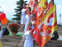 Центр культуры и искусств